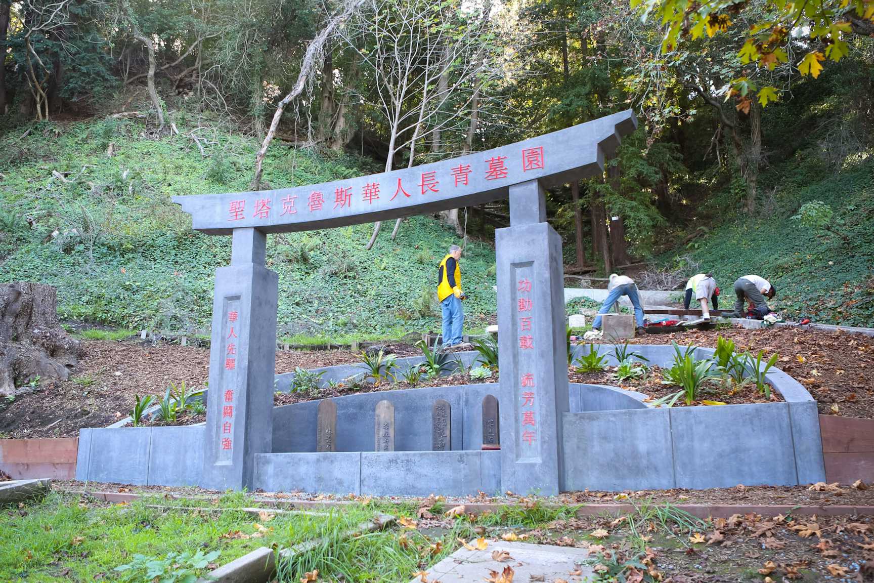 Chinesemonumentgreat